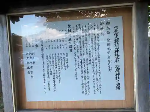 樽前山神社(北海道)