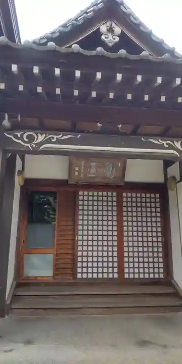 重秀寺(東京都)