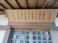 真福寺のその他建物