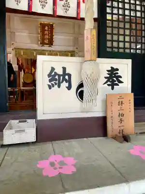 上目黒氷川神社(東京都)
