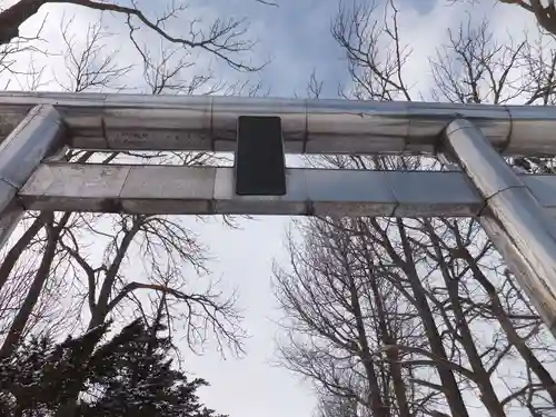 幌向神社の鳥居