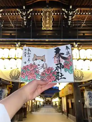 桑名宗社（春日神社）(三重県)