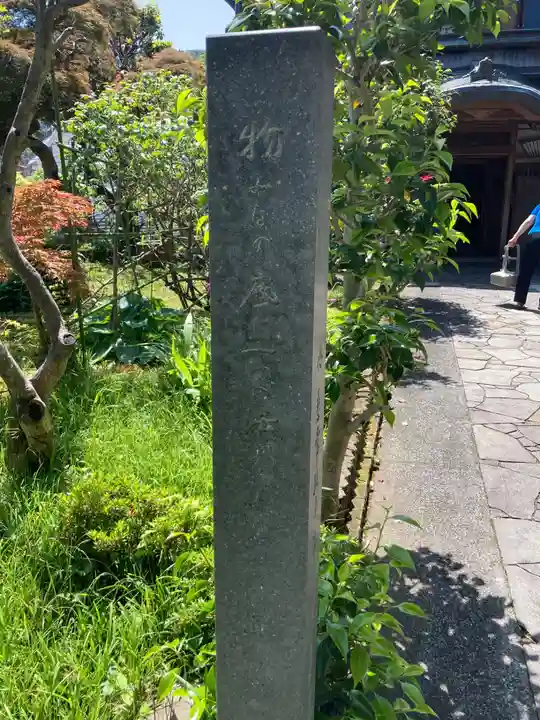 大乗寺(静岡県)