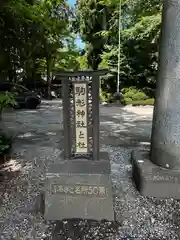 駒形神社(岩手県)