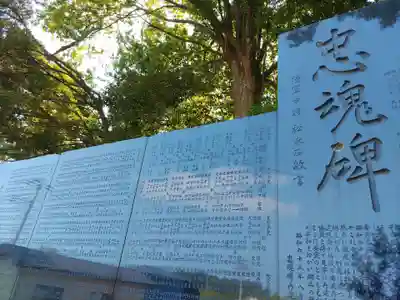 鹿島台神社(宮城県)
