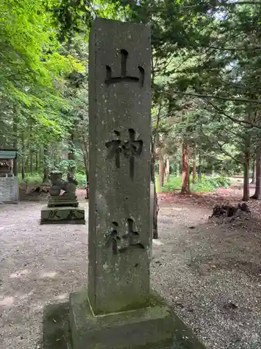 千歳神社(北海道)