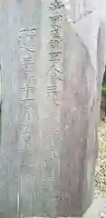 花之木稲荷神社の建物その他