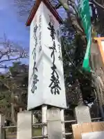 北野天神社のその他建物