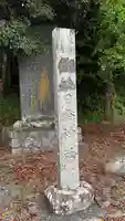 日祭神社(福島県)