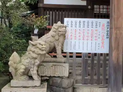 七宮神社の狛犬
