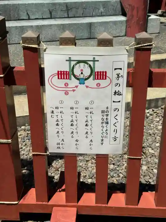 秋葉神社(東京都)
