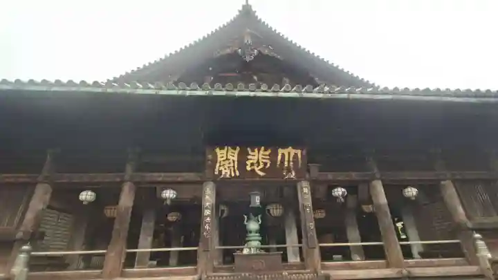長谷寺(奈良県)