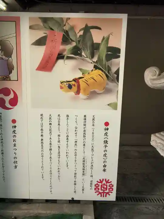 少彦名神社(大阪府)