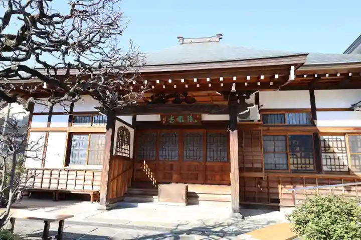 鳳林寺(東京都)