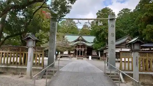 大麻比古神社の{uncategorized: "未分類", other: "その他", undefined: "問題あり", building: "その他建物", grave: "お墓", sacred_gate: "鳥居", guardian: "狛犬", statue: "像", buddha: "仏像", history: "歴史", nature: "自然", garden: "庭園", animal: "動物", pagoda: "塔", temizu: "手水舎", mountain_gate: "山門・神門", sanctuary: "本殿・本堂", subordinate: "末社・摂社", art: "芸術", scenery: "景色", jizo: "地蔵", ema: "絵馬", goshuin: "御朱印", omikuji: "おみくじ", items: "授与品その他", amulet: "お守り", goshuincho: "御朱印帳", eats: "食事", festival: "お祭り", votive_dance: "神楽", shichigosan: "七五三参", wedding: "結婚式", experience: "体験その他", initially: "初詣", around: "周辺", anti_infection: "感染症対策"}