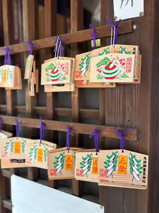 九所御霊天神社(兵庫県)