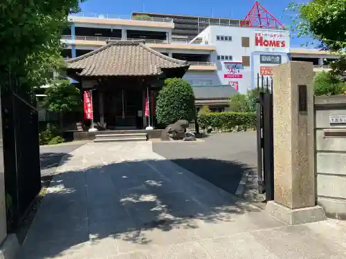 千蔵寺(神奈川県)