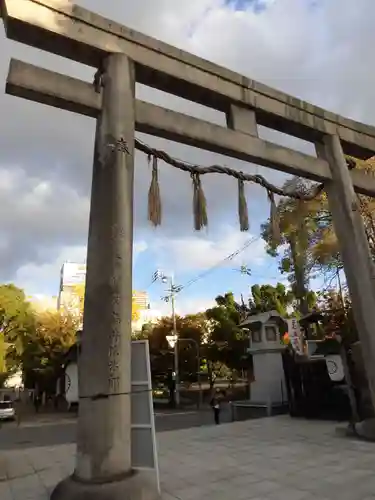 難波大社　生國魂神社の鳥居