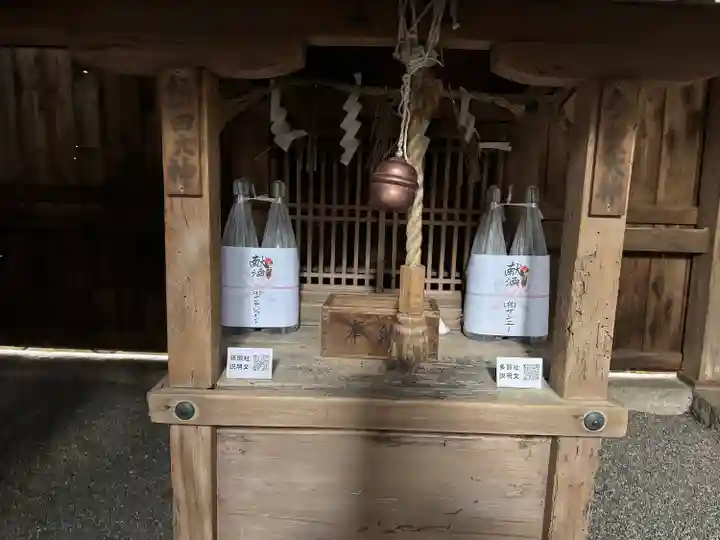 立志神社(滋賀県)