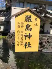 富士山本宮浅間大社(静岡県)