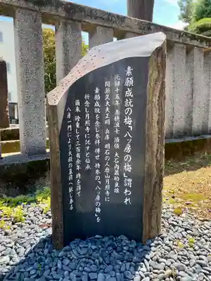 泉岳寺(東京都)