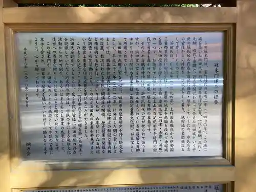 鵜森神社(三重県)