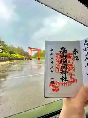 高山稲荷神社のその他建物