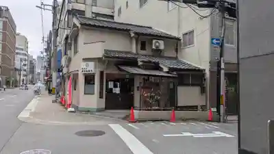 日限地蔵院(大阪府)