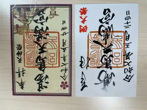 湯島天満宮(東京都)