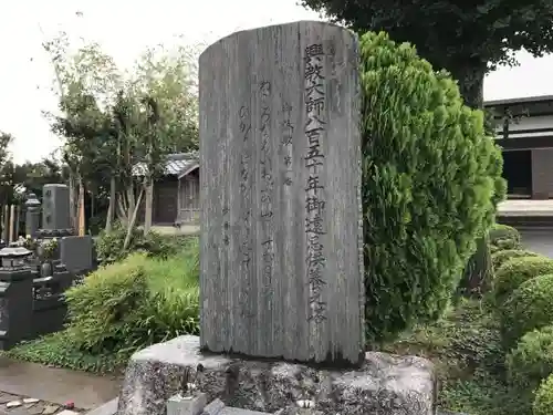 道善寺のその他建物