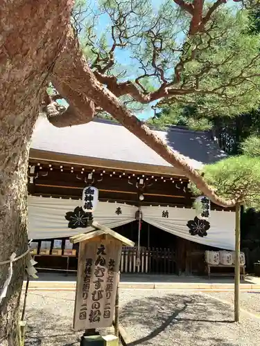 尾張冨士大宮浅間神社のその他建物