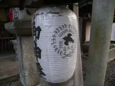 新熊野神社のその他建物