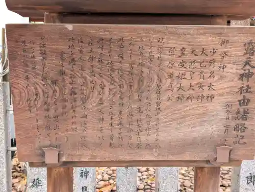 露天神社（お初天神）の{uncategorized: "未分類", other: "その他", undefined: "問題あり", building: "その他建物", grave: "お墓", sacred_gate: "鳥居", guardian: "狛犬", statue: "像", buddha: "仏像", history: "歴史", nature: "自然", garden: "庭園", animal: "動物", pagoda: "塔", temizu: "手水舎", mountain_gate: "山門・神門", sanctuary: "本殿・本堂", subordinate: "末社・摂社", art: "芸術", scenery: "景色", jizo: "地蔵", ema: "絵馬", goshuin: "御朱印", omikuji: "おみくじ", items: "授与品その他", amulet: "お守り", goshuincho: "御朱印帳", eats: "食事", festival: "お祭り", votive_dance: "神楽", shichigosan: "七五三参", wedding: "結婚式", experience: "体験その他", initially: "初詣", around: "周辺", anti_infection: "感染症対策"}