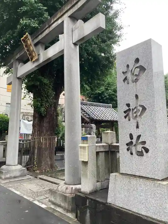 柏神社(千葉県)
