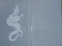 九頭竜大社の御朱印帳