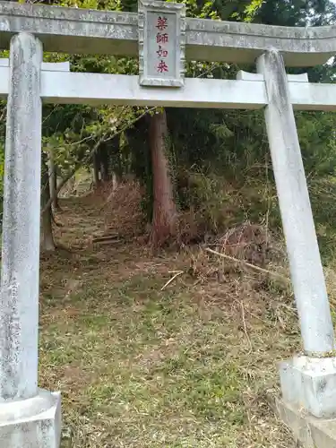 深井沢薬師堂(宮城県)