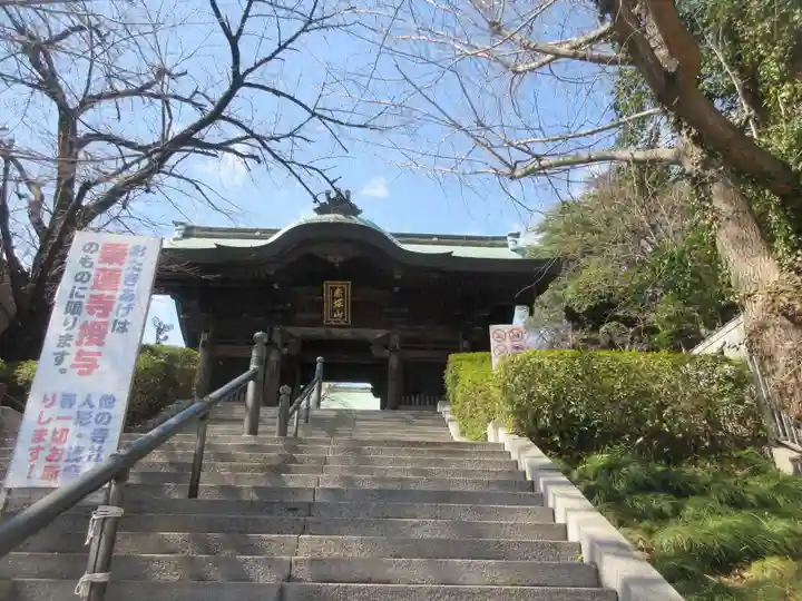 乗蓮寺(東京都)