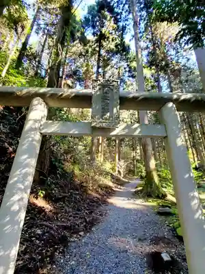 御岩神社(茨城県)