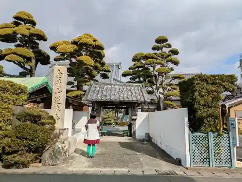 道林寺の山門