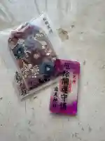 露天神社(お初天神)の{uncategorized: "未分類", other: "その他", undefined: "問題あり", building: "その他建物", grave: "お墓", sacred_gate: "鳥居", guardian: "狛犬", statue: "像", buddha: "仏像", history: "歴史", nature: "自然", garden: "庭園", animal: "動物", pagoda: "塔", temizu: "手水舎", mountain_gate: "山門・神門", sanctuary: "本殿・本堂", subordinate: "末社・摂社", art: "芸術", scenery: "景色", jizo: "地蔵", ema: "絵馬", goshuin: "御朱印", omikuji: "おみくじ", items: "授与品その他", amulet: "お守り", goshuincho: "御朱印帳", eats: "食事", festival: "お祭り", votive_dance: "神楽", shichigosan: "七五三参", wedding: "結婚式", experience: "体験その他", initially: "初詣", around: "周辺", anti_infection: "感染症対策"}