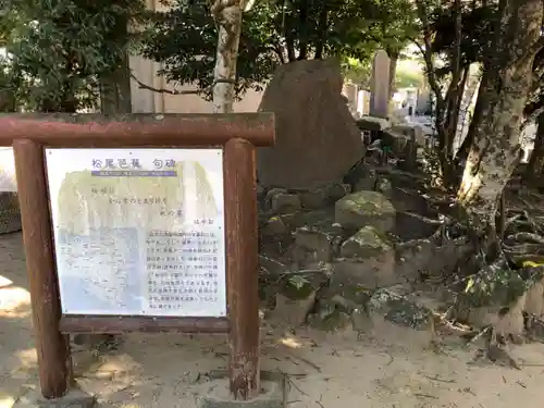 浄国寺の歴史