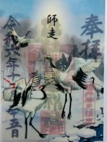 杉杜白髭神社(福井県)