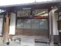 千手院の本殿・本堂