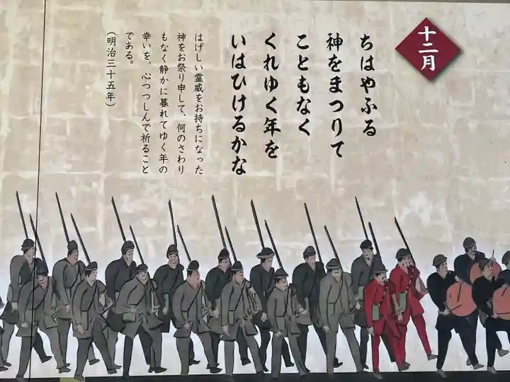 武蔵一宮氷川神社(埼玉県)