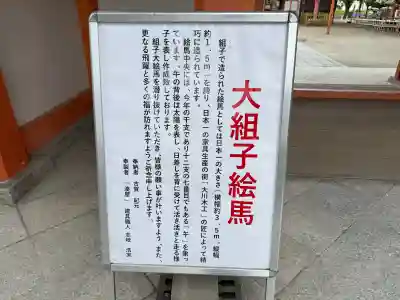 風浪宮の{uncategorized: "未分類", other: "その他", undefined: "問題あり", building: "その他建物", grave: "お墓", sacred_gate: "鳥居", guardian: "狛犬", statue: "像", buddha: "仏像", history: "歴史", nature: "自然", garden: "庭園", animal: "動物", pagoda: "塔", temizu: "手水舎", mountain_gate: "山門・神門", sanctuary: "本殿・本堂", subordinate: "末社・摂社", art: "芸術", scenery: "景色", jizo: "地蔵", ema: "絵馬", goshuin: "御朱印", omikuji: "おみくじ", items: "授与品その他", amulet: "お守り", goshuincho: "御朱印帳", eats: "食事", festival: "お祭り", votive_dance: "神楽", shichigosan: "七五三参", wedding: "結婚式", experience: "体験その他", initially: "初詣", around: "周辺", anti_infection: "感染症対策"}