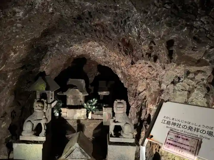 江島神社(神奈川県)