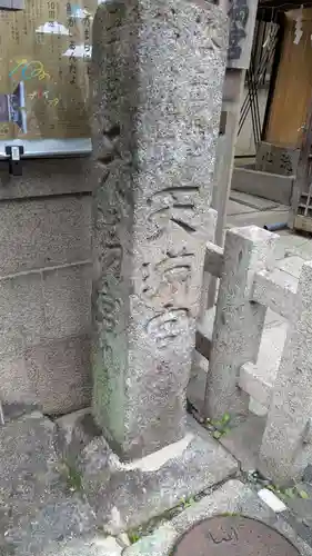 神明神社のその他建物
