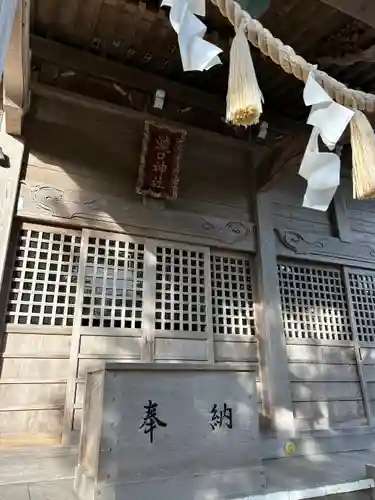 瀧口神社(千葉県)