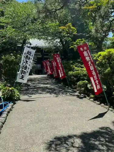 無量寺(神奈川県)