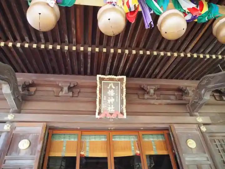 赤羽八幡神社の本殿・本堂
